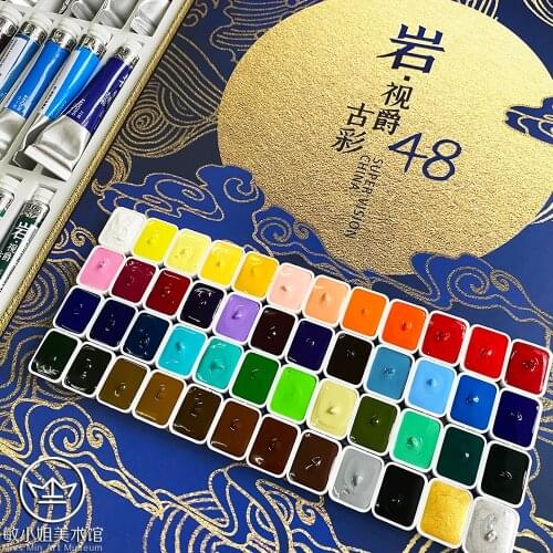 Super Vision Watercolor Paint Ancient Style Watercolor Paint Chinese Painting 24 /48 Colors Acuarelas Trial Sub-Pack Aquarela
