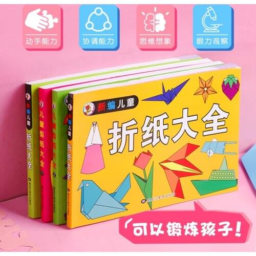 Fun Origami Paper Cutting Children Toy Books Parent-child Puzzle Handmade Picture Book Kindergarten Baby Books