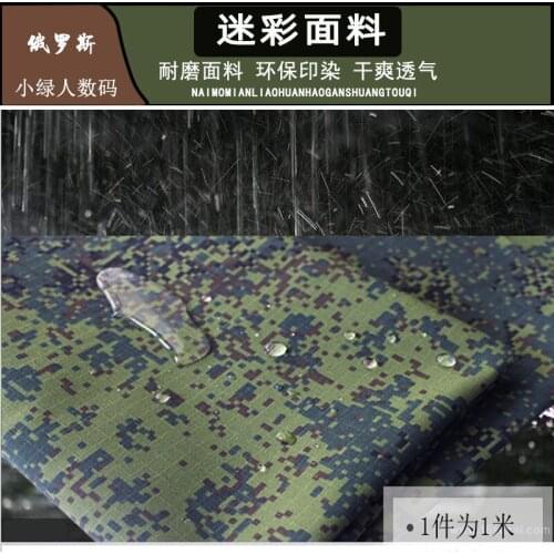 Outdoor waterproof polyester/cotton mixed checked camouflage clothing fabric