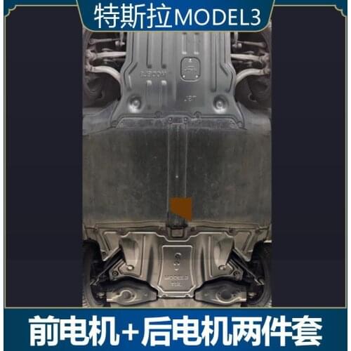 Suit For Model Tesla 3 Engine Teslaa Front and Rear Generator Special Chassis Armor Guard