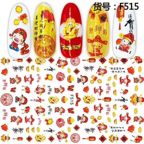 10PCS Chinese Mythical Character God Of Wealth Pattern Implying Career Success Nail Stickers Nail Slider
