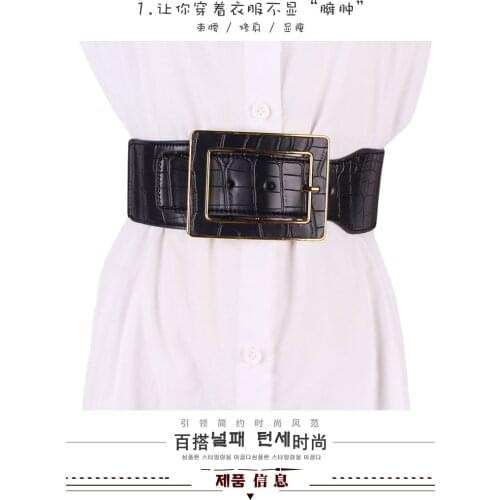Down jacket belt waist black retro with matching decorative sweater skirt elastic elastic wide belt