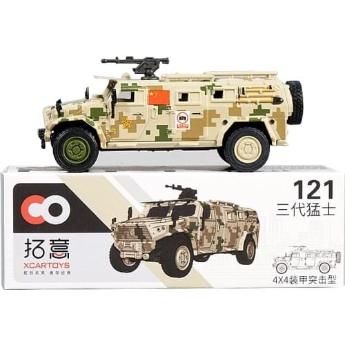 XCARTOYS 1:64 DongFeng Mengshi Gen.3 Box121 Desert camouflage Diecast Car
