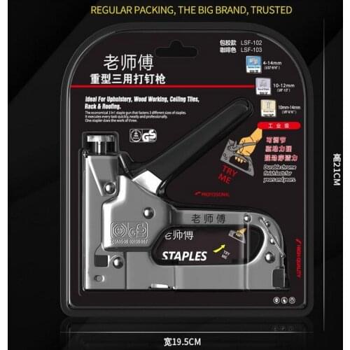 3 purpose whole protection 4-14mm Staple Gun Nail Stapler Wood Nail Gun free gift(600pcs) Nail (Doornail, U, Straight Nail)