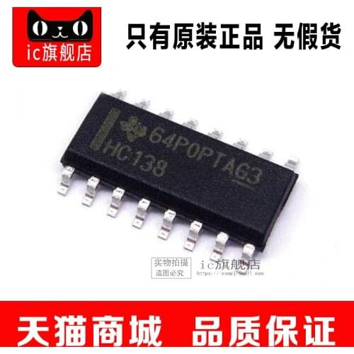 SN74HC138DR SN74HC138D SN74HC138 SOP16