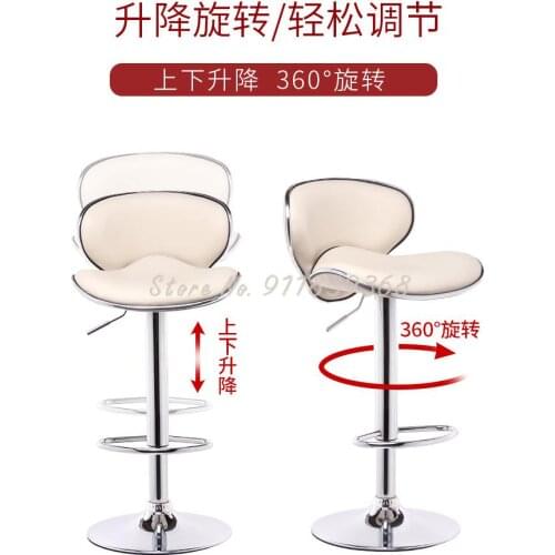 Bar Chair Family Bar Stool Simple Bar High Stool Lift High Stool Front Desk Chair Cashier Back Bar Chair
