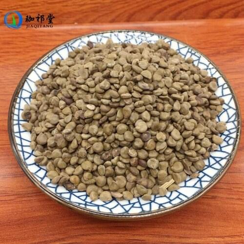 Coffee Senna Fructus seu Semen Cassiae Occidentalis WangJiangNanZi