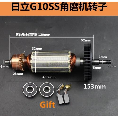 Angle grinder rotor adapts Hitachi G10SS angle grinder power tool accessorie