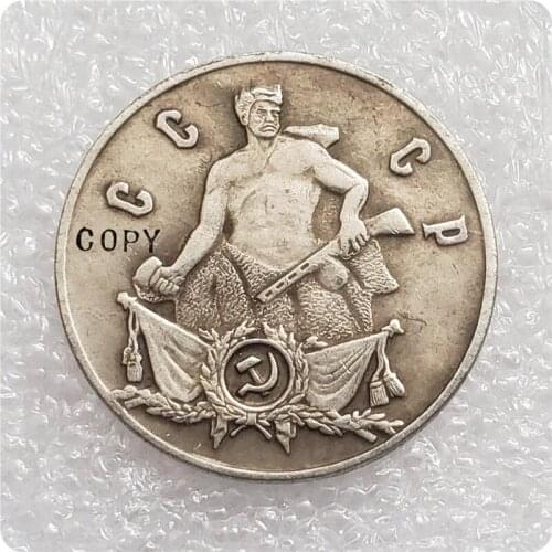 СССР 50 копеек 1970 25 лет Победы