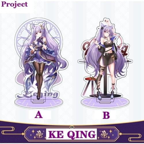 Game Genshin Impact Cosplay Diy Figure Anime Project Keqing Hutao Ganyu Acrylic Sculpture Halloween Stand Xmas Gift Decorations