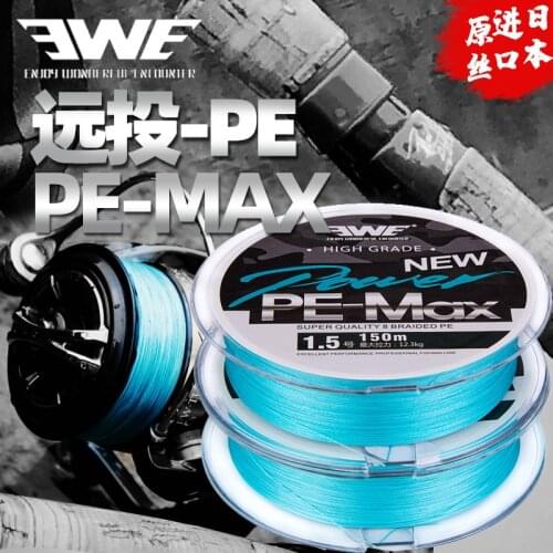 New EWE SUPER QUALITY 8 Braided PE Blue 150M/200M 8-Strands High Grade Fishing Line Multifilament PE Line