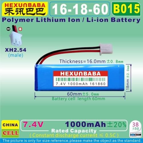 [B015] 7.4V 1000mAh [161860] Polymer Lithium Ion Battery For DVR,Record Pen,MP3,GPS,MP4,Speaker