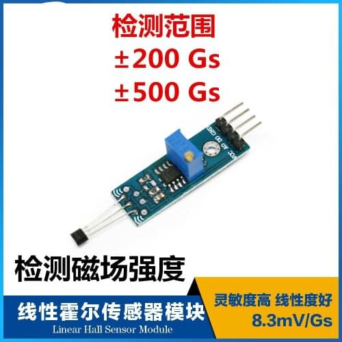 Linear Hall Sensor Module with High Sensitivity 8.3mV / G Analog Output Detection Magnetic Field Strength Induction Switch