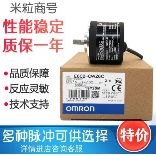 E6C2-CWZ6C E6C2-CWZ1X E6C2-CWZ3E E6C2-CWZ5B E6C2-CWZ5G encoder 100% new and original