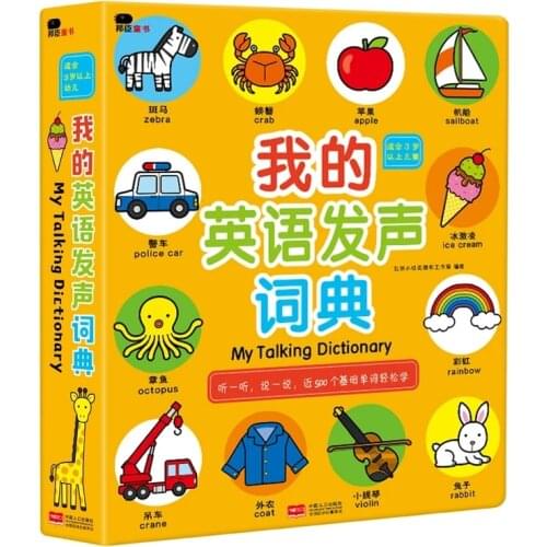 Children English Audiobook Kids Learning English Point Reading Audiobook Book Baby Cognitive Reading Early Childhood Education