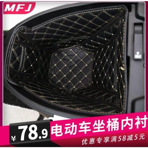 Electric Bike/scooter Cushion Inner Village Cover Rear Seat Barrel Liner for Ninebot E80 / E100 / E125 / E200p