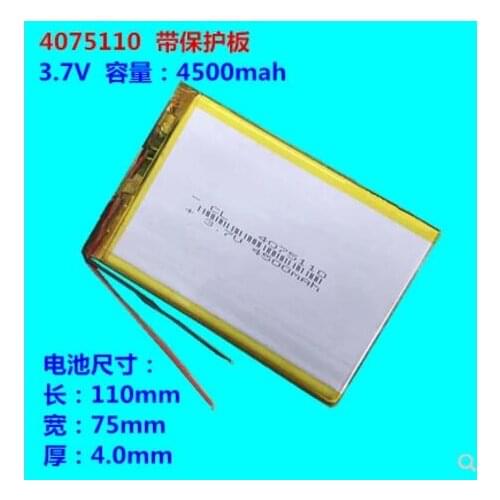 3.7V polymer lithium battery 4500mAh 4075110 suitable for tablet PC battery Newman P9