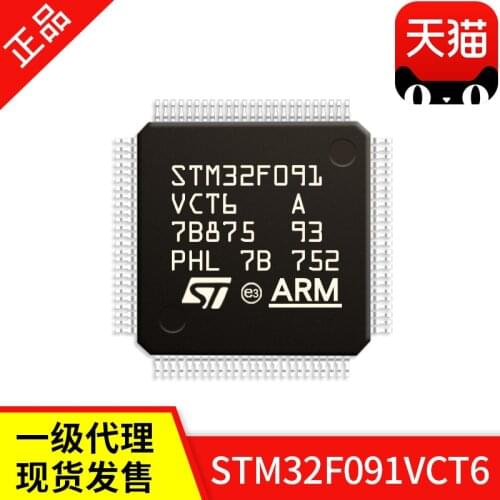 STM32F091VCT6 LQFP100 CMCU