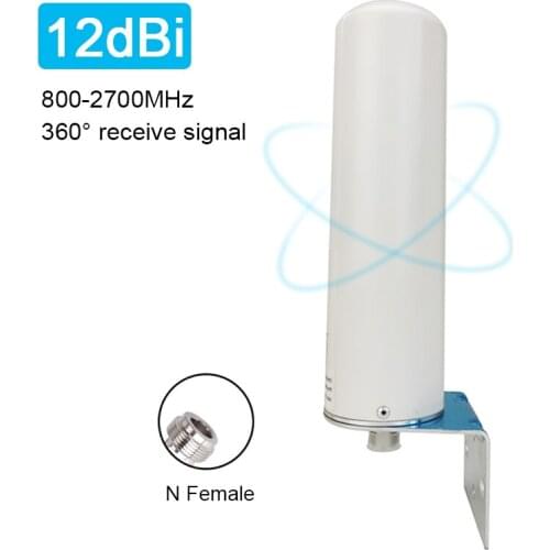 Omni Antenna Gain 12dBi Outdoor Antenna For Signal Repeater