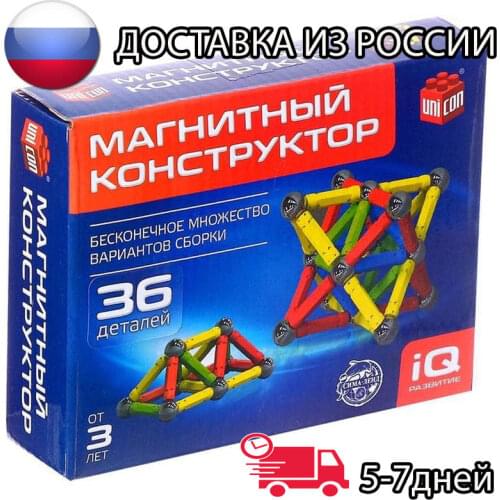 AMBERKRAFT Magnetic Constructors