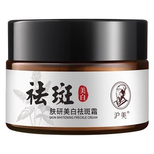 Skin Whitening Freckle Cream 50ml Face Cream Powerful whitening cream facial skin care whitening cream Freckle Cream Skin Care