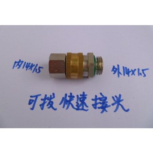 Vidric High pressure tube sprayer metric two-point 360 degree rotating activity quick insertion and removal of copper fight tube