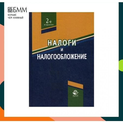 Книги Юнити China At AliExpress