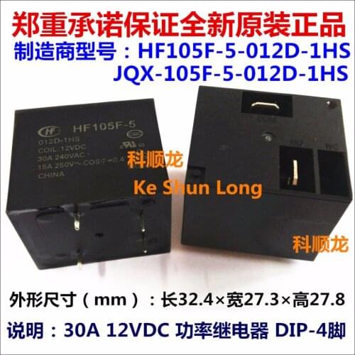 100%Original New HF105F-5-012D-1HS JQX-105F-5-012D-1HS HF105F-5-024D-1HS JQX-105F-5-024D-1HS 4PINS 30A 12VDC 24VDC Power Relay