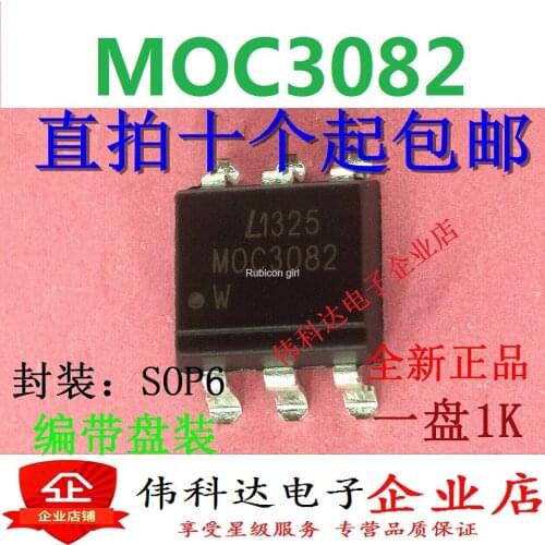 MOC3082 black patch SOP6 optocoupler MOC3082S-TA1 imported original fake one lose ten