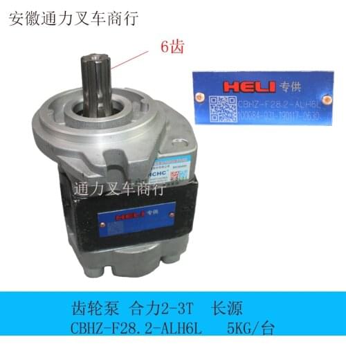Forklift Hydraulic Gear Oil Pump F31.5/F32/E440/F430/F432/G432/F563 Heli Jianghuai Hangzhou 1-10
