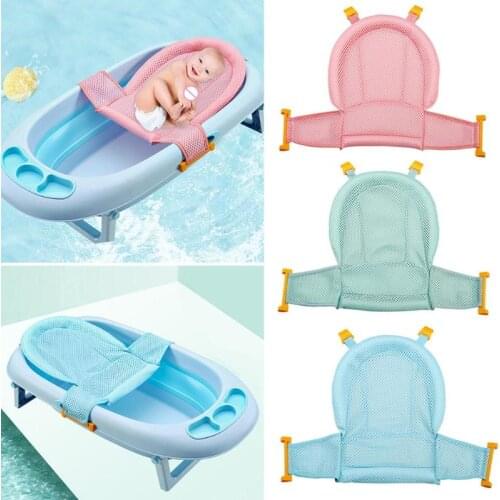 Infant Adjustable Tub Non-slip T-shaped Shower Net Baby Bath Mesh Baby Care