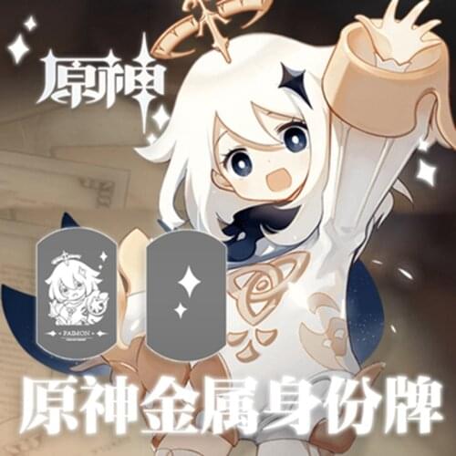 2021 new game Genshin Impact metal pendant surrounding Paimon keychain exquisite fashion KLEE KEQING VENTI pendant