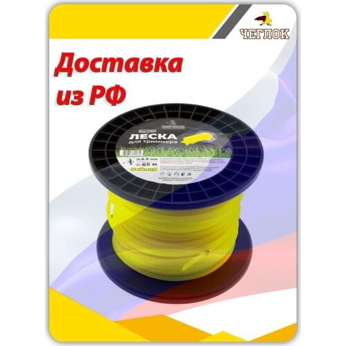 Запчасти для инструментов Чеглок China At AliExpress