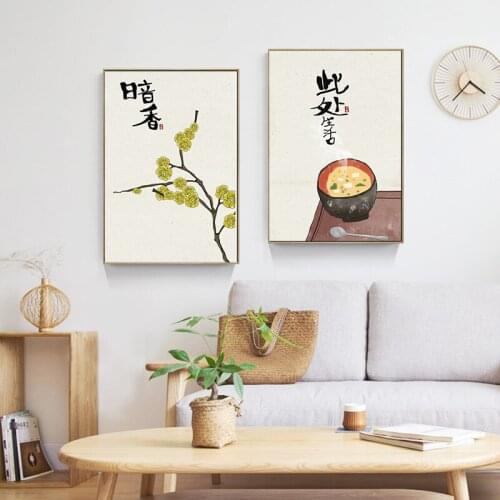 Chinese Japanese Style Food Cats Quotes Posters Prints Oriental Kitchen Wall Art Pictures Home Restaurant Decor Canvas Paintings