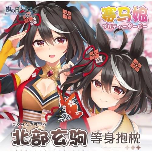 Anime Game Pretty Derby Kitasan Black Sexy Dakimakura Hugging Body Pillow Case Japanese Otaku Pillow Cushion Cover Bedding YT