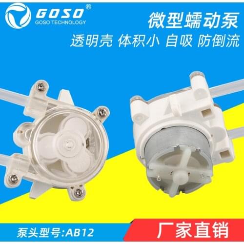 DC peristaltic pump transparent hose pump drip pump/Titration pump/pipeline pump/Coral feeder soap pump