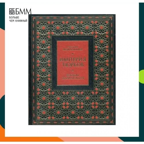 РИПОЛ Классик Books