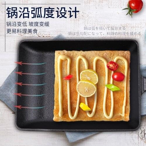 Japanese square Tamagoyaki mini non-stick heavy cast iron small fried pan egg roll breakfast omelet pot electromagnetic furnace