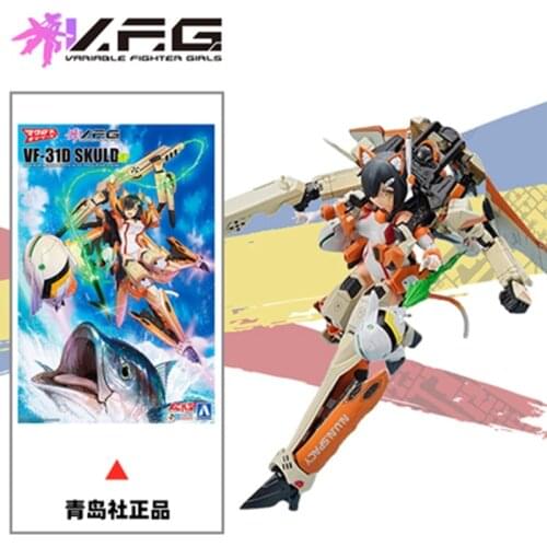Assembled VF-31D Skuld SP Macross Cailos Cat Ear Girl Model