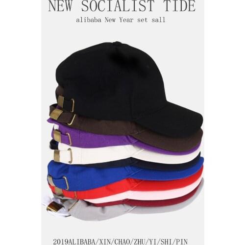 16 Colors Summer And Autumn Fashion Mens Womens Baseball Caps, Metal Buckle Caps, Female Hip-hop Adjustable Cool Sun Hats