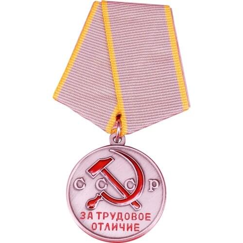 UdSSR Medal For award in the work