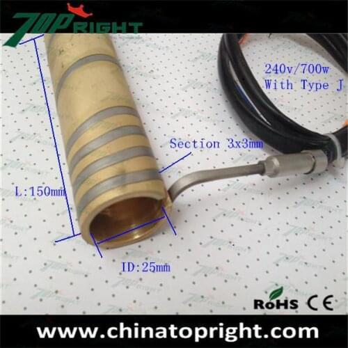 Copper pipe Hot runner heater