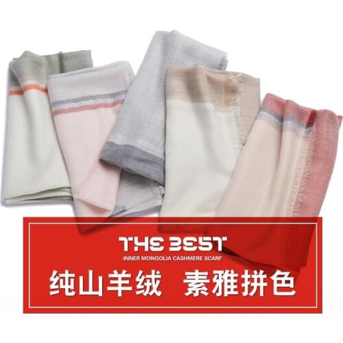 Super Light Winter Womens Warm Cashmere Scarf. Simple and Elegant Color Matching Shawl. Worsted Thin Warm Cashmere Scarf