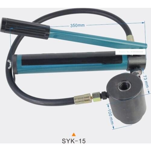 SYK-8A/SYK-8B/SYK-15A/SYK-15B 16-60MM/ 16-114MM Hydraulic Opener Stainless Steel Metal Hydraulic Hole Puncher Manual Hole Opener
