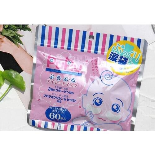 SPCPURU Hyaluronic acid moisturizing eye mask 30 pairs