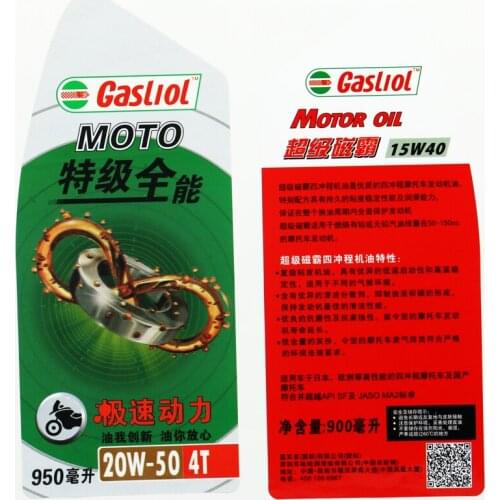 Antifreeze Labels Logo Custom Bottle Wrapper Stickers Adhesive Packaging Label