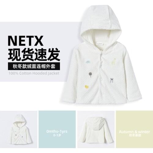 BUNNICER Outerwear For Girls