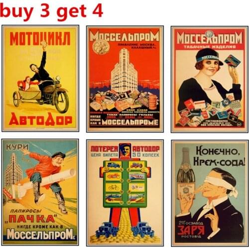 The latest Soviet poster decoration, World War II political propaganda poster CCCP Vintage Poster 25