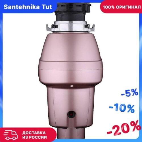 SEAMAN Food Waste Disposers