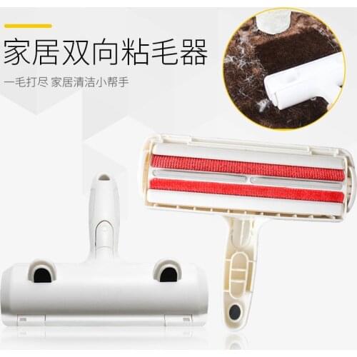Pet Hair Roller Remover Dog Cat Fur Brush Base Home Furniture Sofa Clothe 2-Way Dog Cat Comb Tool Convenient Cleaning Lint Brush